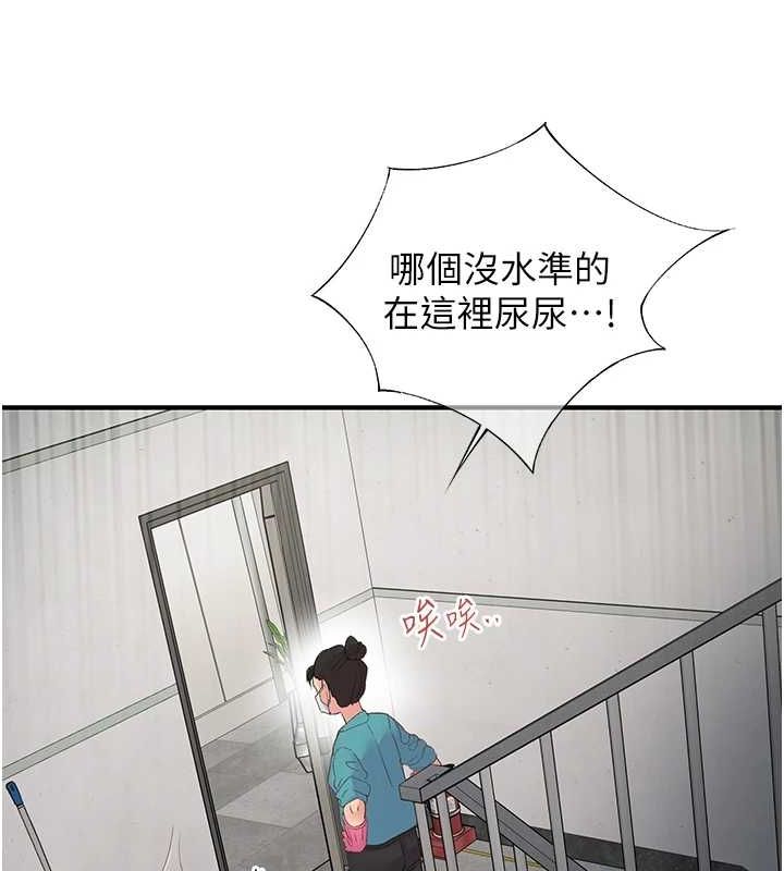 下一颤，性福第20話-一字馬劈腿啪啪