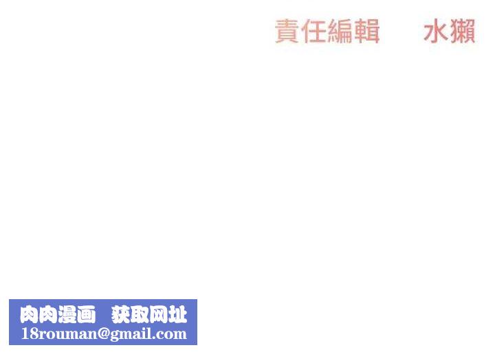 下一顫，性福第20話-一字馬劈腿啪啪