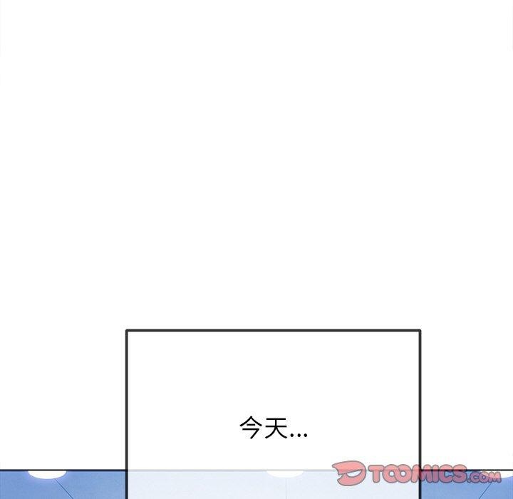难缠小恶女第248話