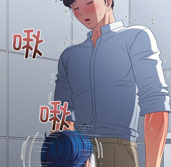 难缠小恶女第248話