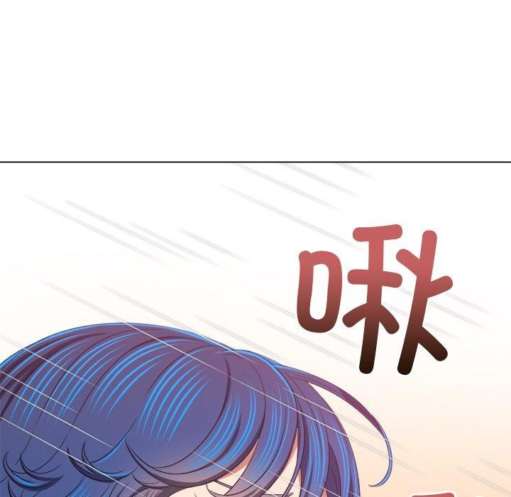 难缠小恶女第248話