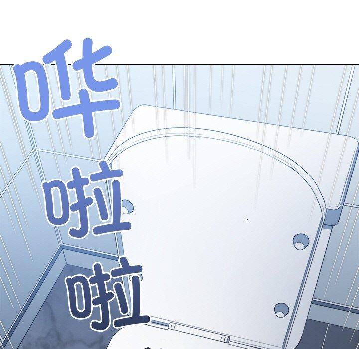 難纏小惡女第248話