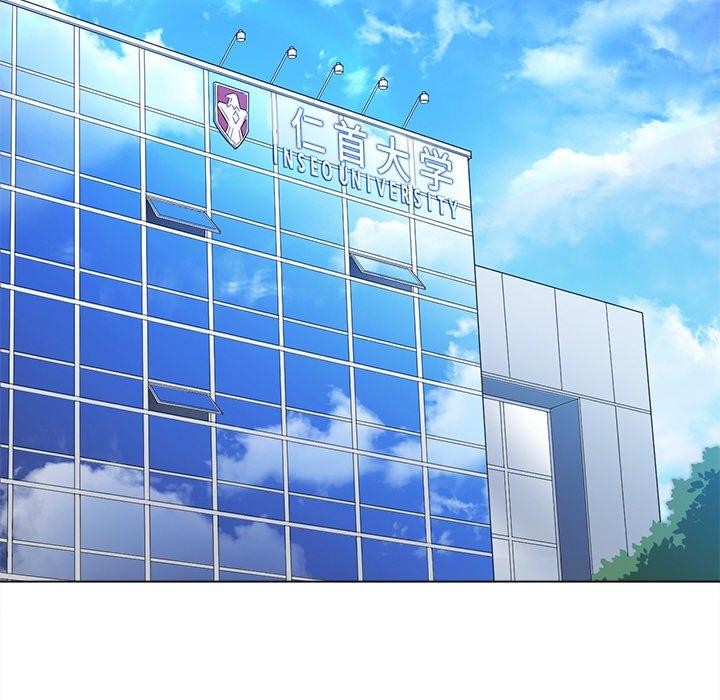 難纏小惡女第248話