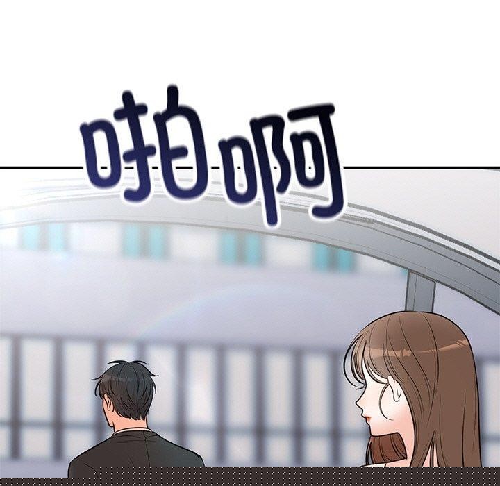 婚姻束缚第27話