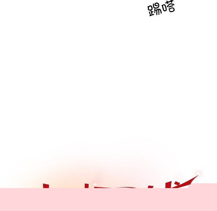 婚姻束缚第27話