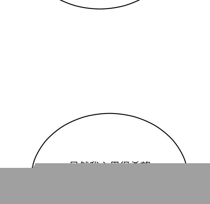 婚姻束缚第27話