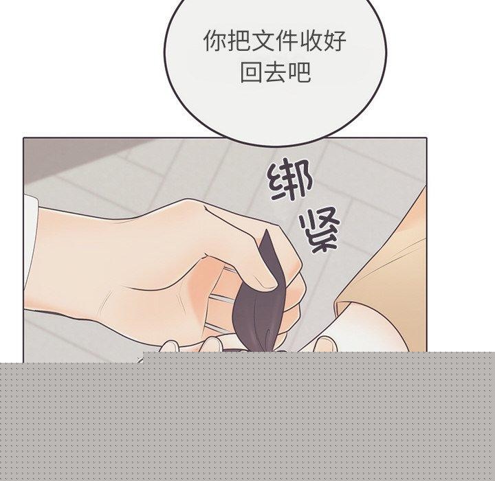 婚姻束缚第27話