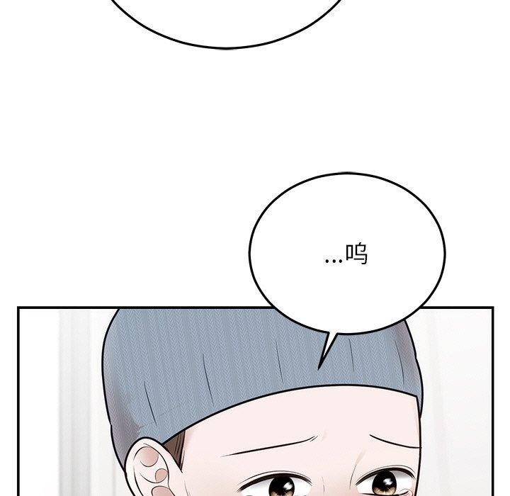 婚姻束缚第27話