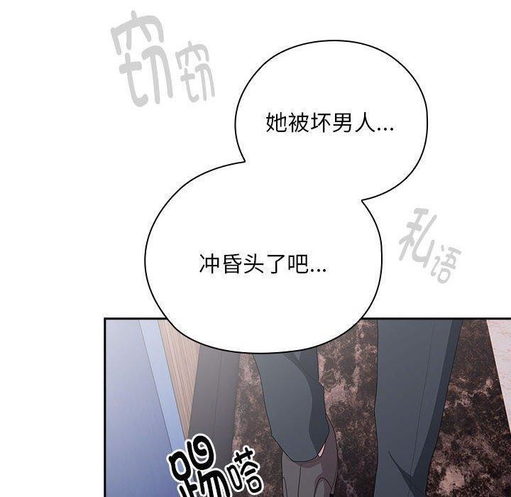 大企业里的小秘密第31話