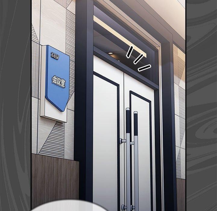 大企业里的小秘密第31話