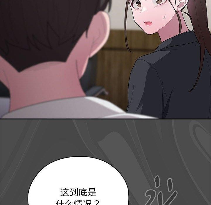 大企业里的小秘密第31話