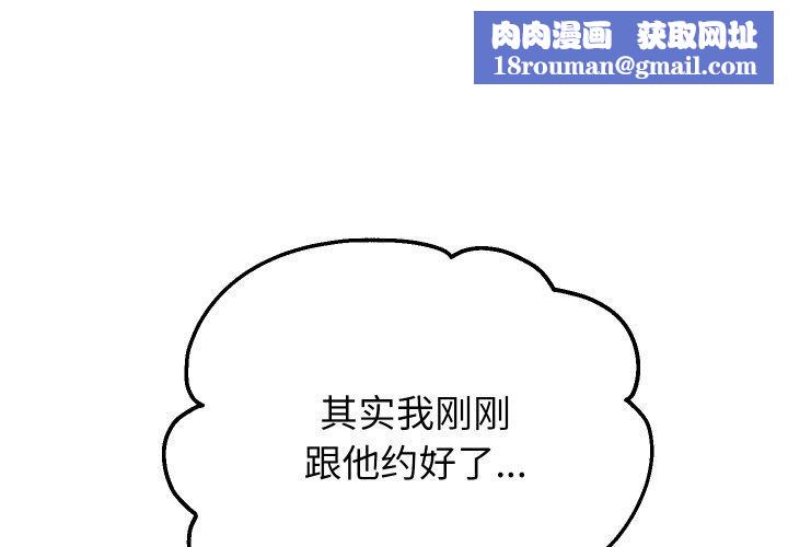 重生之长枪无敌第50話