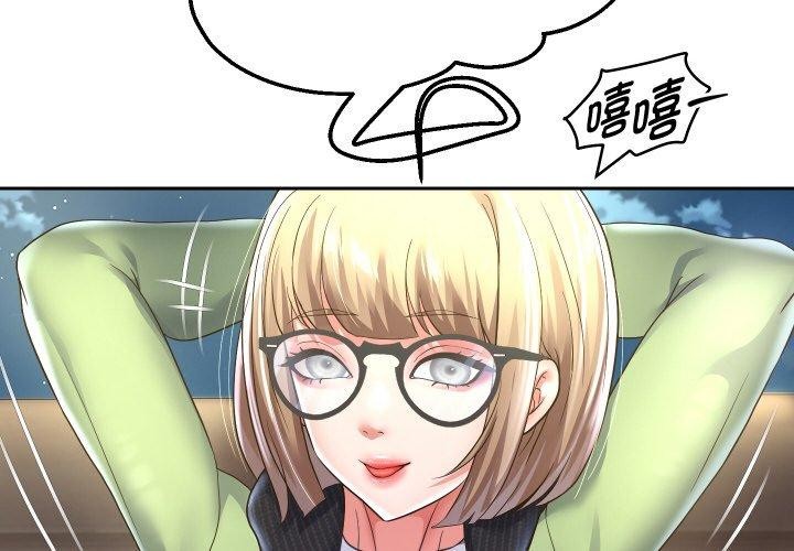 重生之长枪无敌第50話