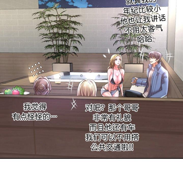 重生之长枪无敌第50話