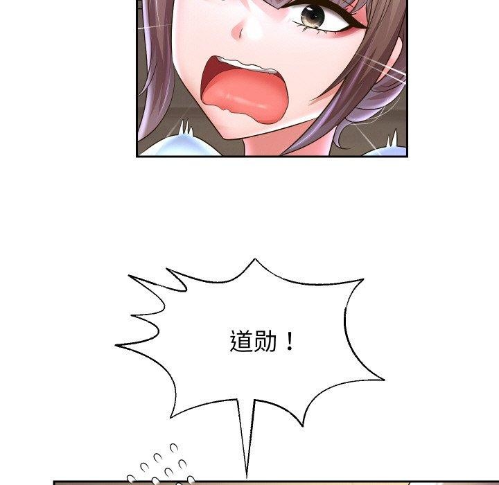 重生之长枪无敌第50話