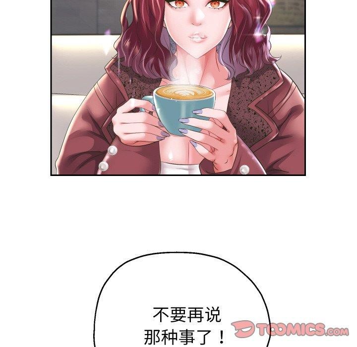 重生之长枪无敌第50話