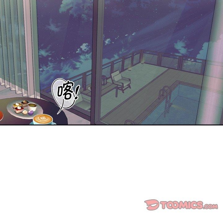 重生之长枪无敌第50話