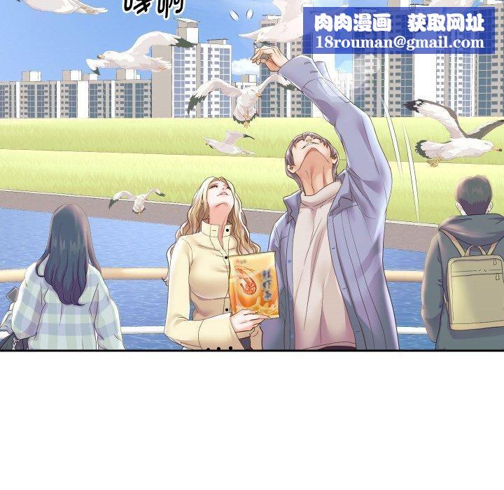 重生之长枪无敌第50話