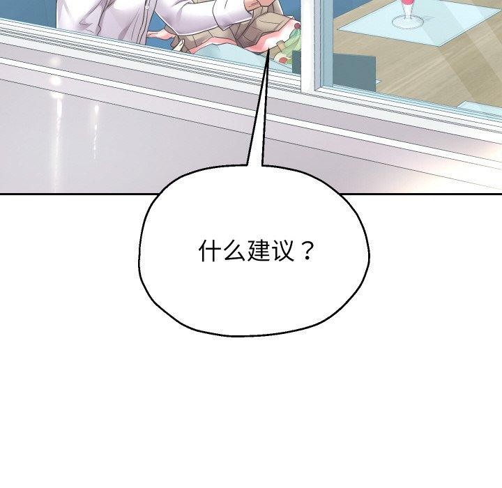 重生之长枪无敌第50話