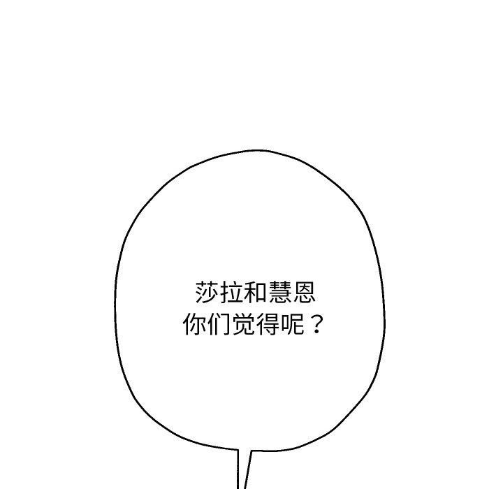 重生之长枪无敌第50話