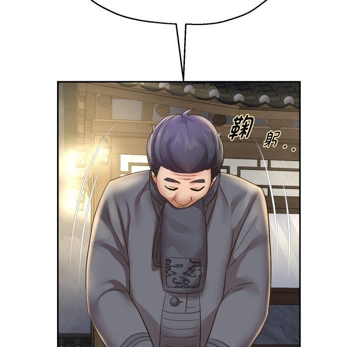 重生之长枪无敌第50話