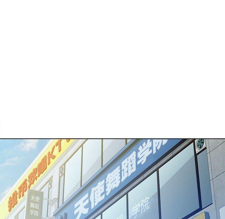 脱轨关系第48話