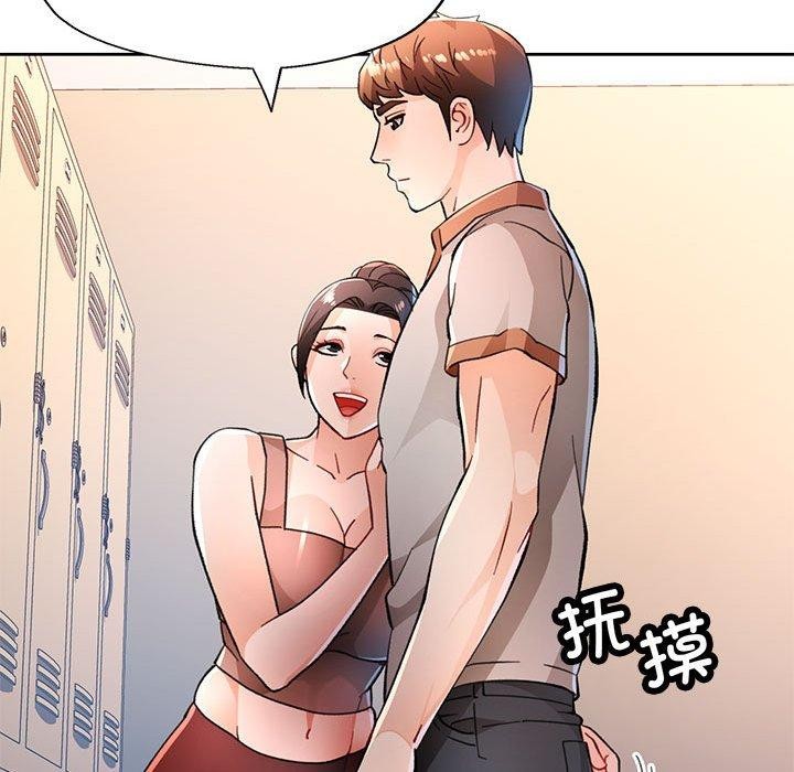 脱轨关系第48話