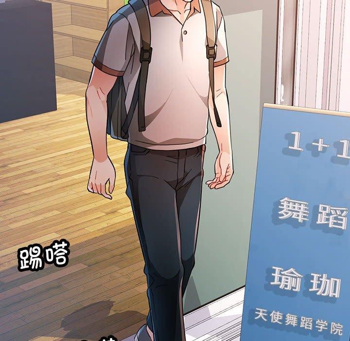 脱轨关系第48話