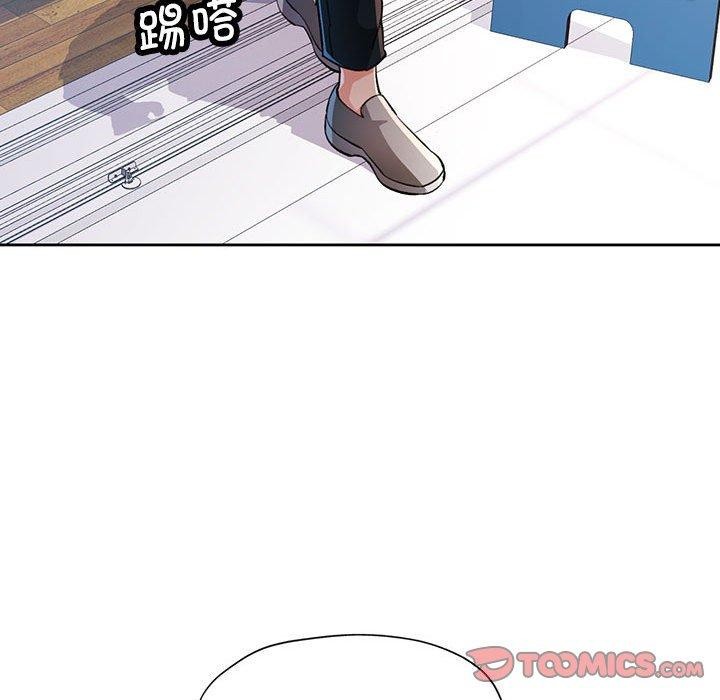 脱轨关系第48話