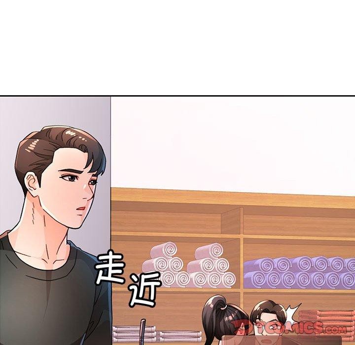 脱轨关系第48話