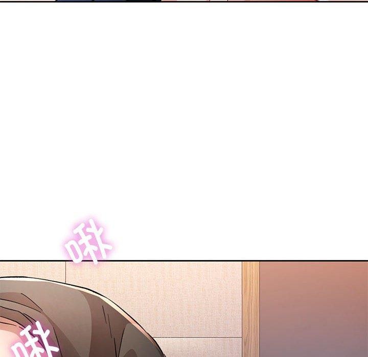 脱轨关系第48話