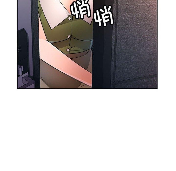 脱轨关系第48話