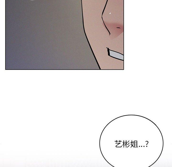 屋檐下的光第69話