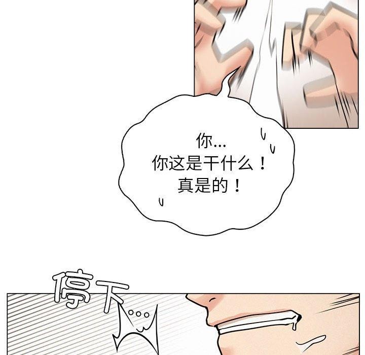 屋檐下的光第69話