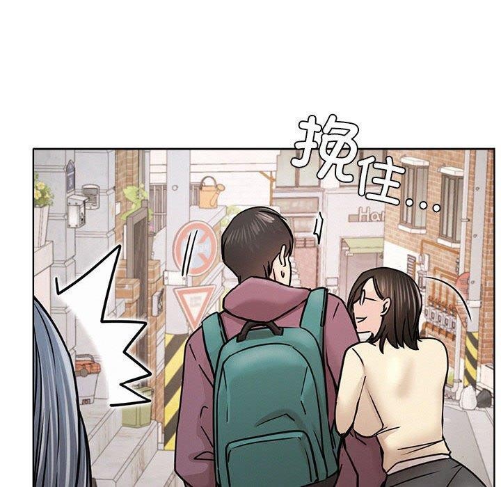 屋檐下的光第69話