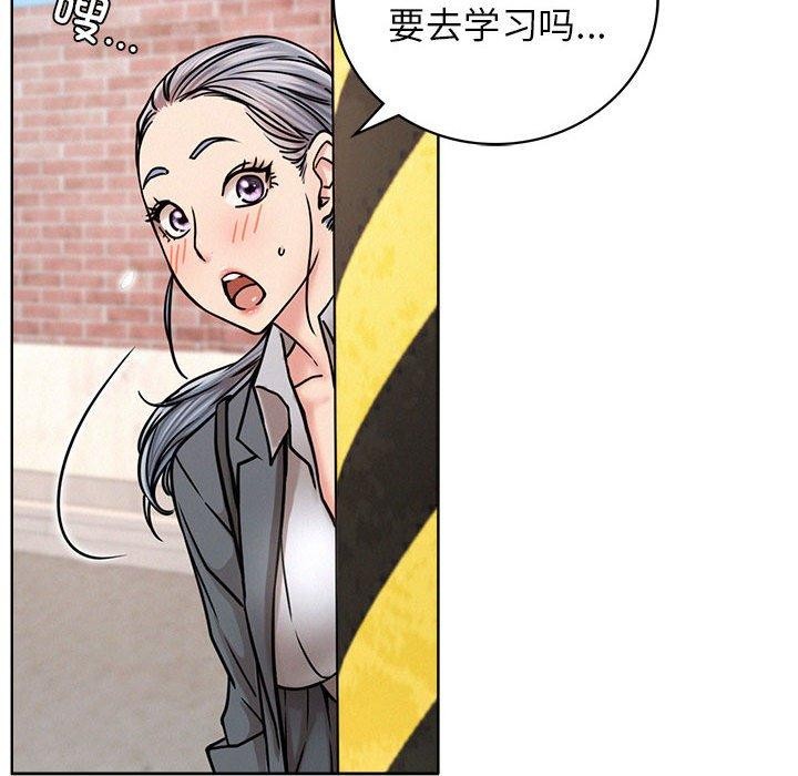 屋檐下的光第69話