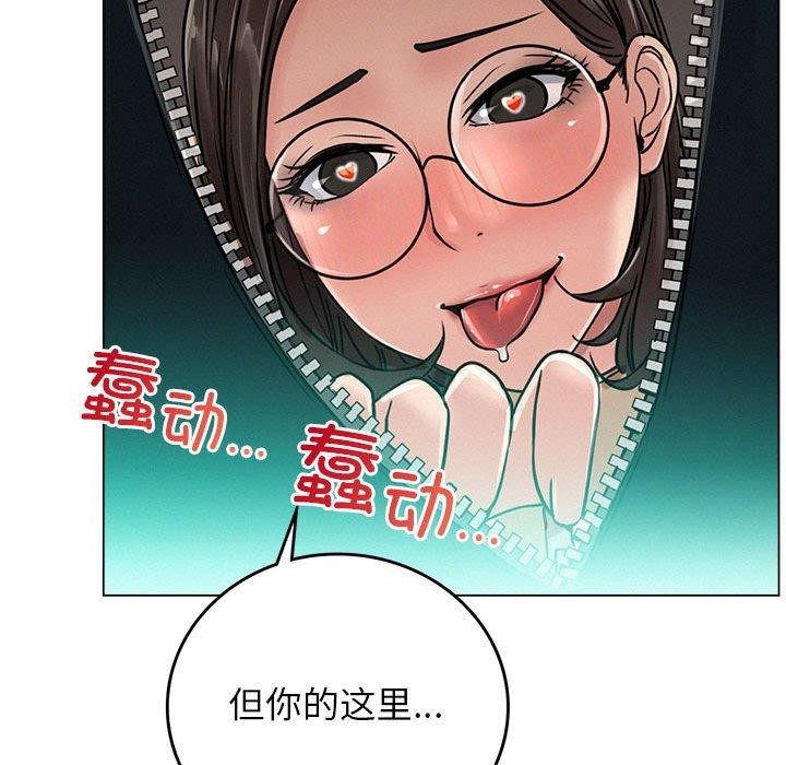 屋檐下的光第69話