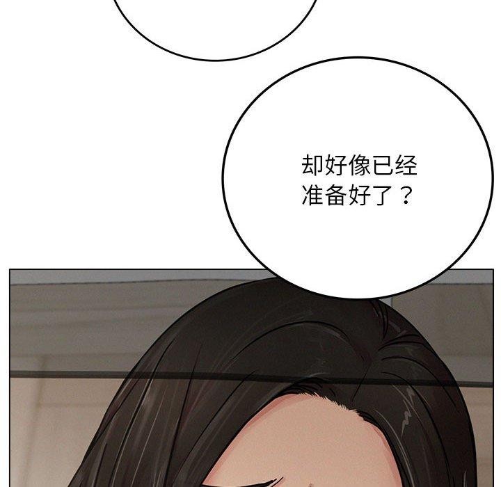 屋檐下的光第69話