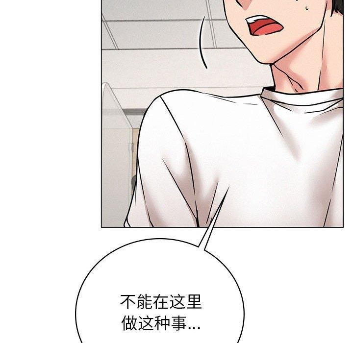 屋檐下的光第69話