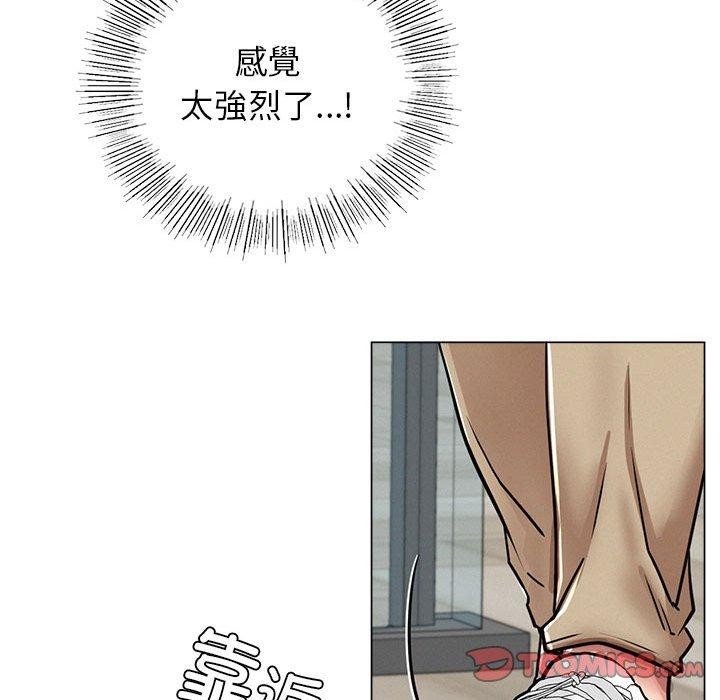 屋檐下的光第69話