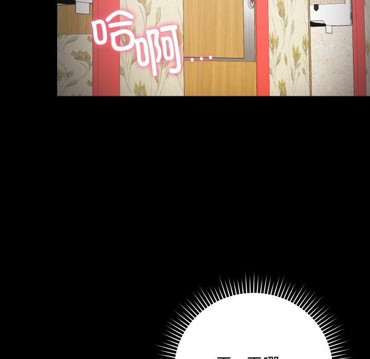 最后的冲刺第6話