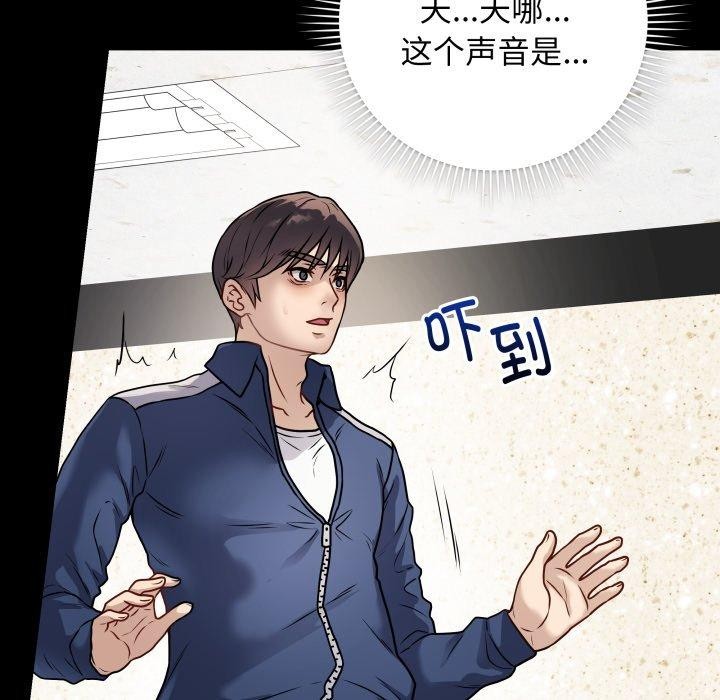 最后的冲刺第6話