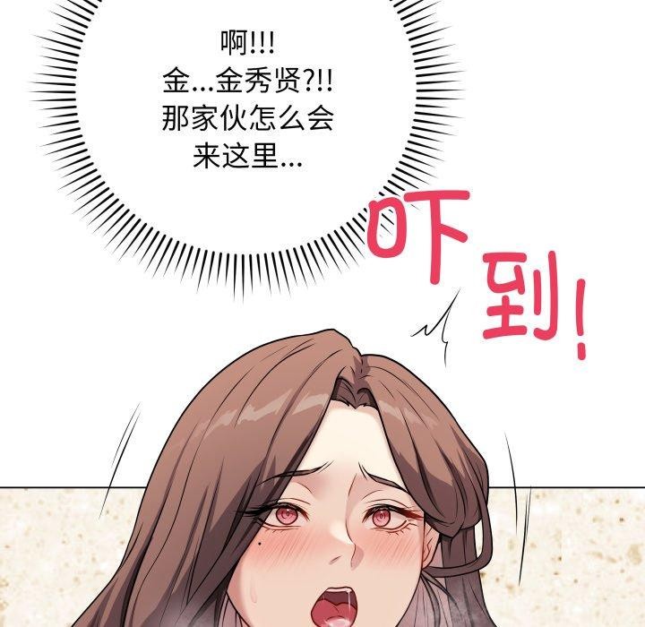 最后的冲刺第6話