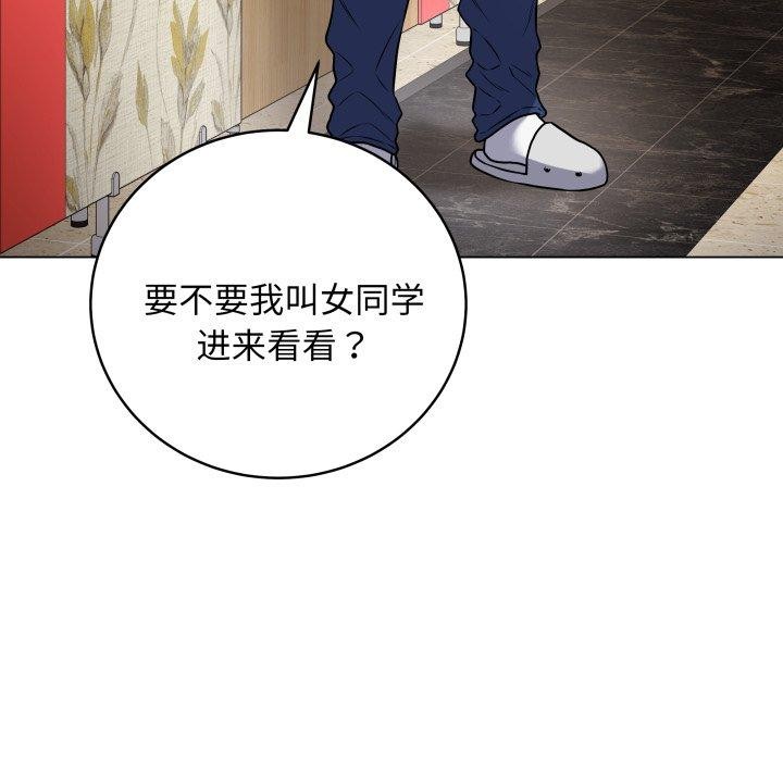 最后的冲刺第6話