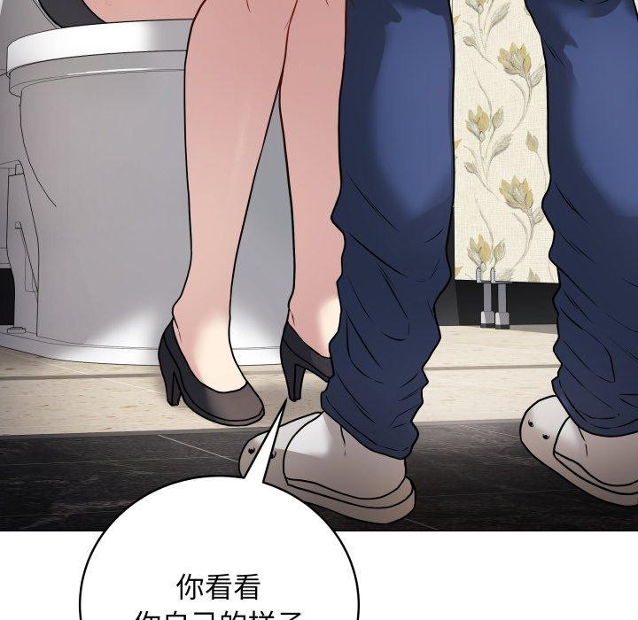 最后的冲刺第6話