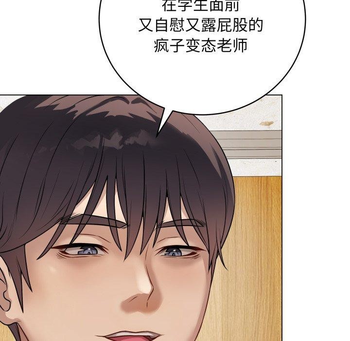 最后的冲刺第6話