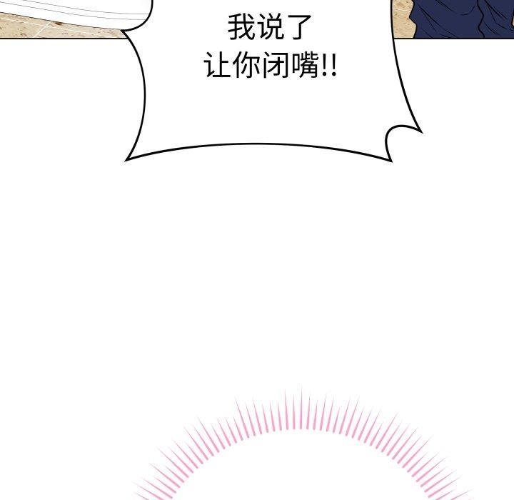 最后的冲刺第6話