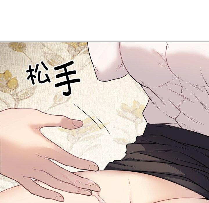 最后的冲刺第6話