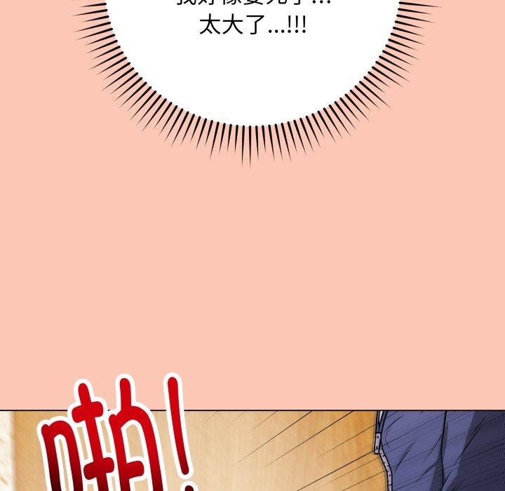 最后的冲刺第6話