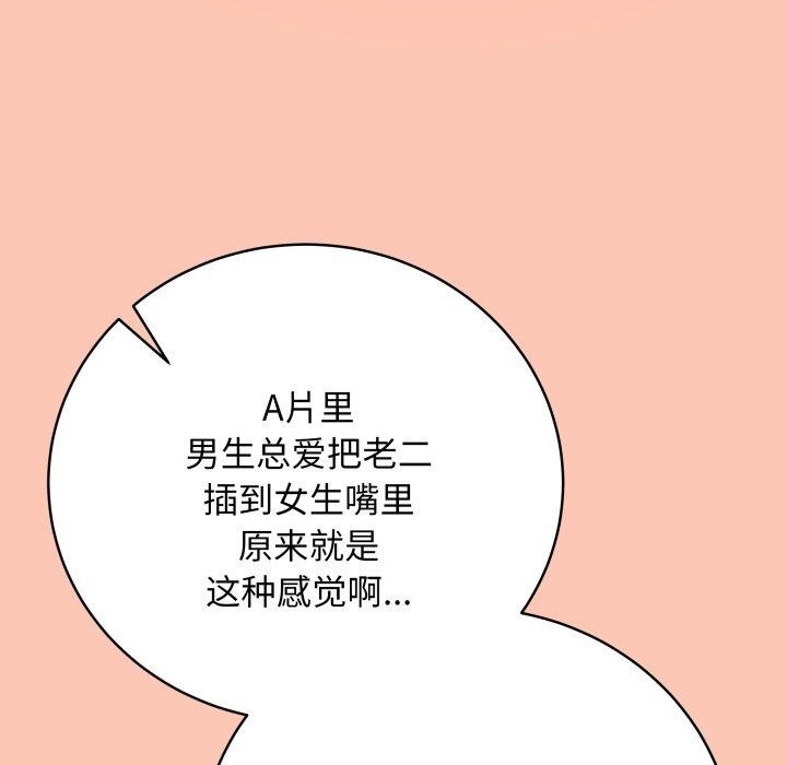 最后的冲刺第6話